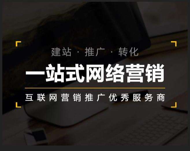 卢龙企业如何怎么利用网络推广抓取潜在客户