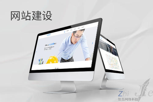 卢龙网站建设公司分析网页设计如何提升吸引力