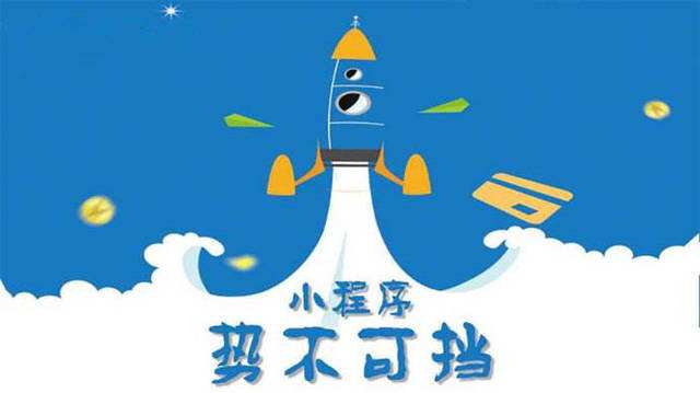 卢龙微信小程序开发如何助力传统零售商突破经营难题