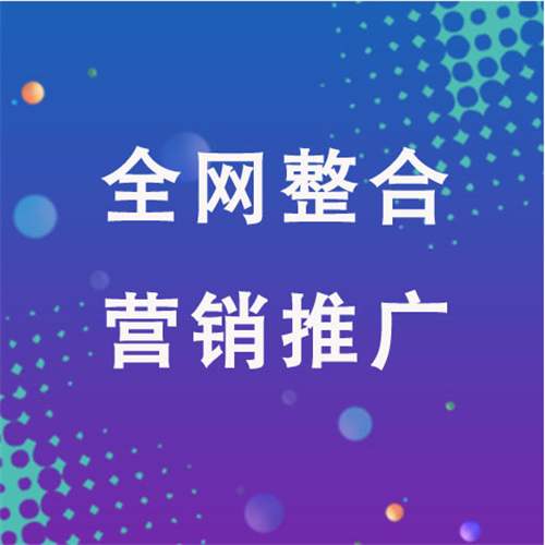 卢龙企业网络推广老是没有客户的原因是什么呢