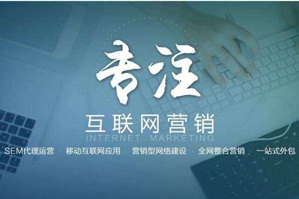卢龙电商行业做网络推广需要具备的条件有哪些