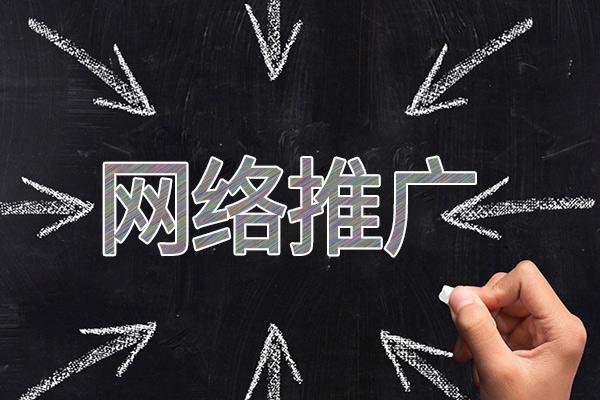 卢龙网络推广公司介绍几个企业软文推广的发布平台